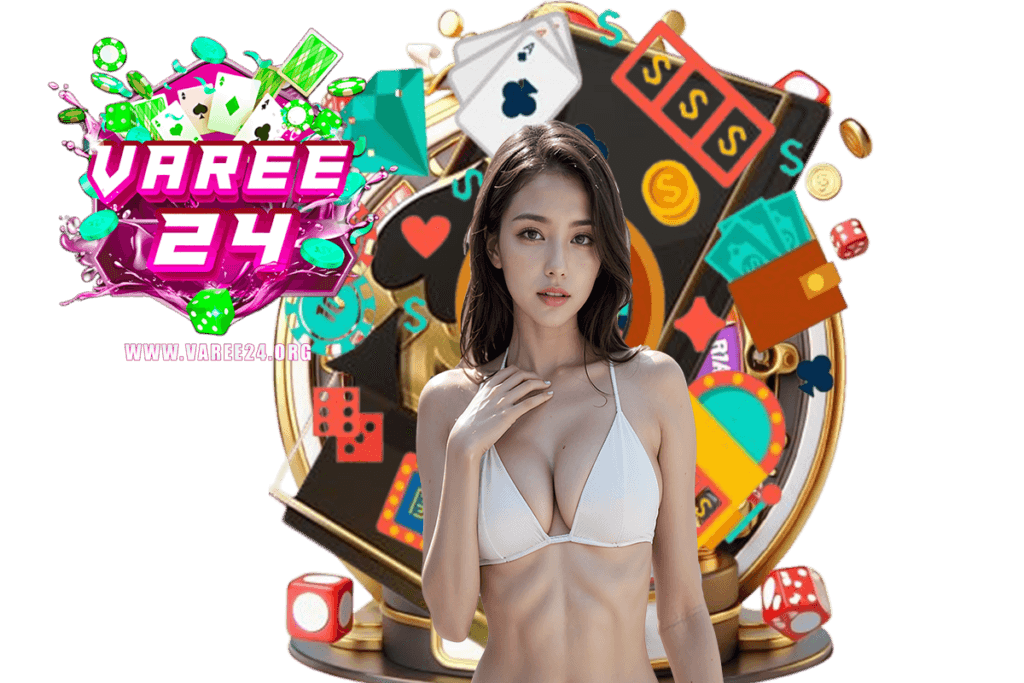 varee24 เว็บตรง